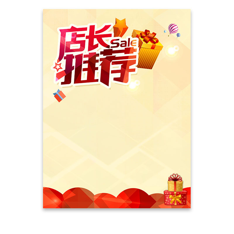 Supermercado promocional poster A4 pequeño tamaño tienda de ropa exhibición de venta especial papel publicitario POP escrito a mano en blanco papel amarillo 100 piezas tienda de ropa escrito a mano tarjeta de aviso especial papel para tiendas de venta al por menor promoción de precio reducido escritura en blanco Item Picture