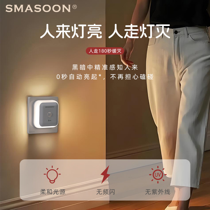 夜灯/带插座台灯/玫瑰灯/磁吸灯/加湿器产品图