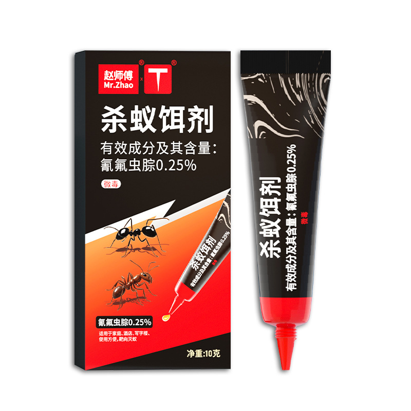 蚊香/蚊香液/蚊香液宝宝/卡通驱蚊手环/电蚊香液白底实物图