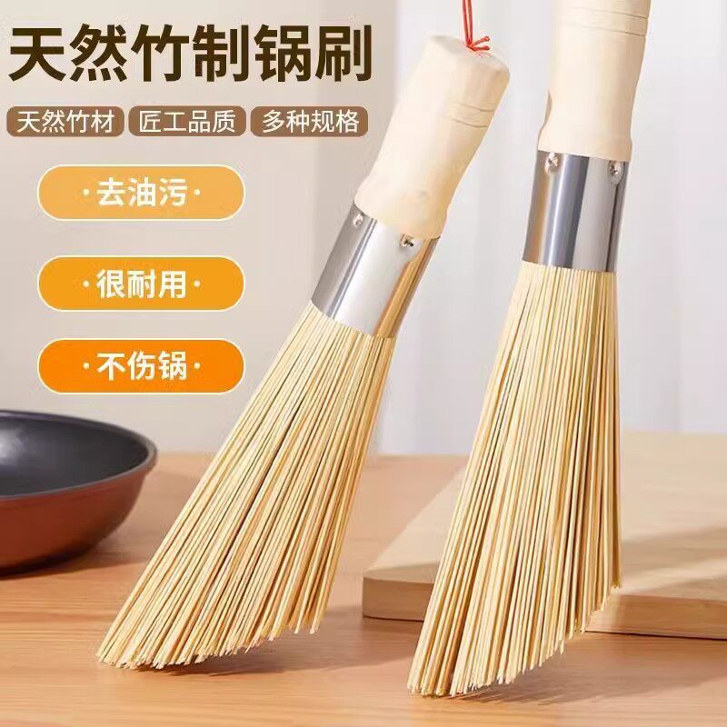 Natural bamboo pot brush, pot brush, bamboo pot brush, kitchen pot brush, magic bowl brush, household cleaning brush, bamboo kitchen broom