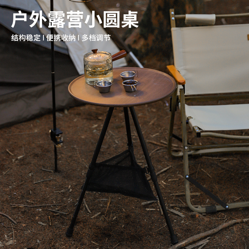 黑色木质三脚架圆形茶几三件套现代简约多功能客厅咖啡桌岩板材质