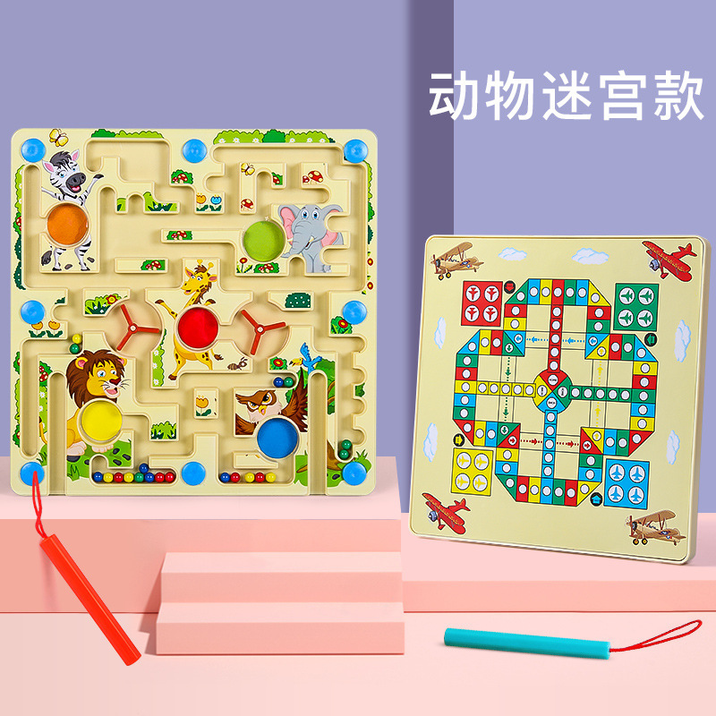 迷宫玩具走珠专注力训练走迷宫磁力磁铁运笔滚珠幼儿童思维益智产品图