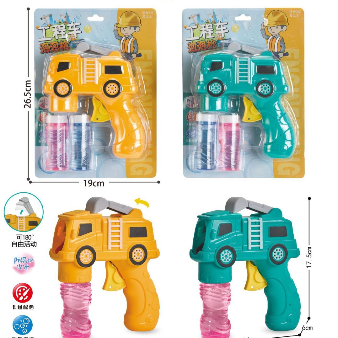 Large solid color electric dolphin bubble gun, electric music bubble gun, automatic bubble-blowing toy, bubble machine toy Specification image