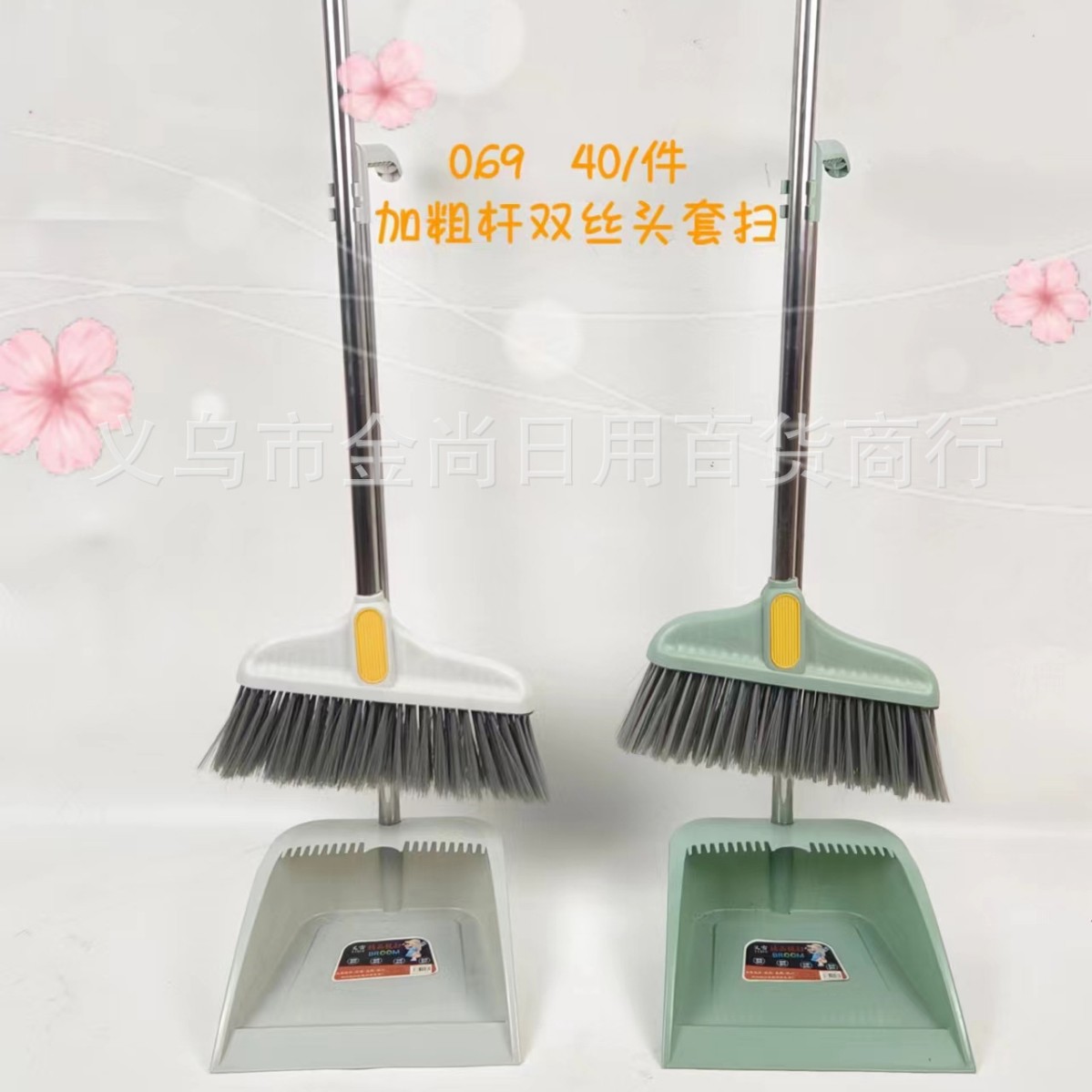 Household sweeping brooms, non-stick floor sweeping brooms, dustpan sets, cleaning tools, brooms, sanitation brooms