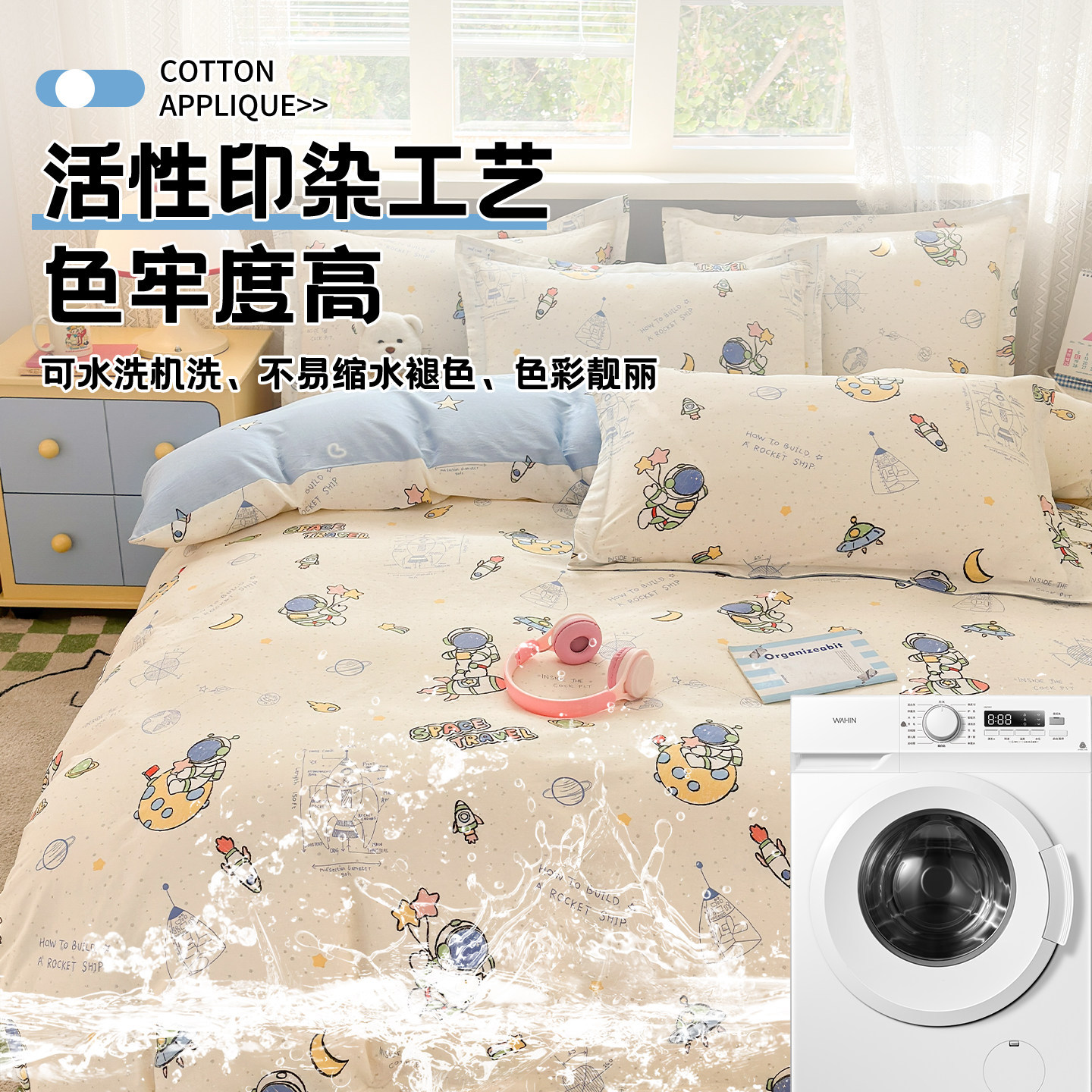Cartoon all-cotton bed four-piece set, pure cotton 2026 new style dormitory bedding, bed sheet and duvet cover three-piece set, suitable for all seasons Specification image