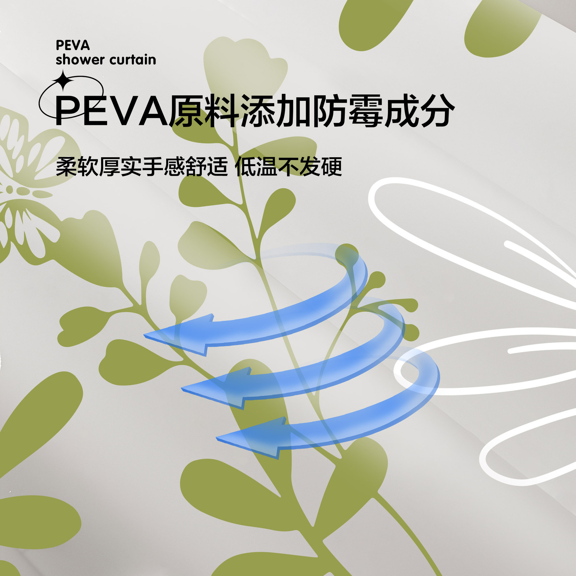 浴室浴帘防水布防霉卫生间隔断挂帘洗澡隔断门帘子免打孔套装产品图
