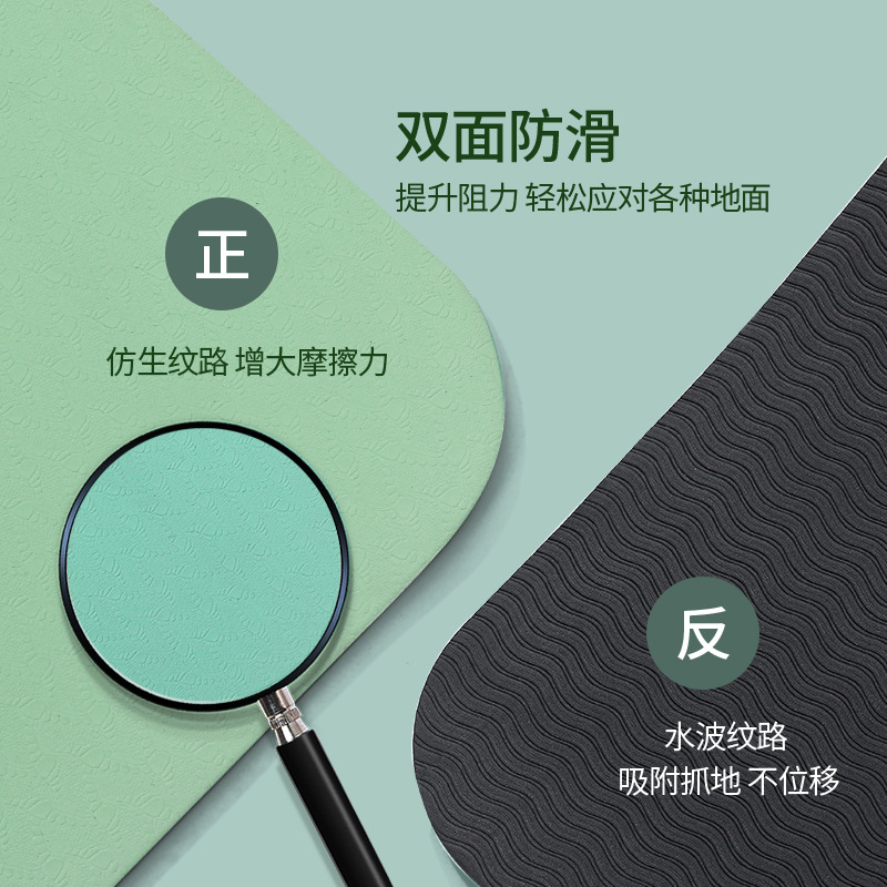 瑜伽垫实物图