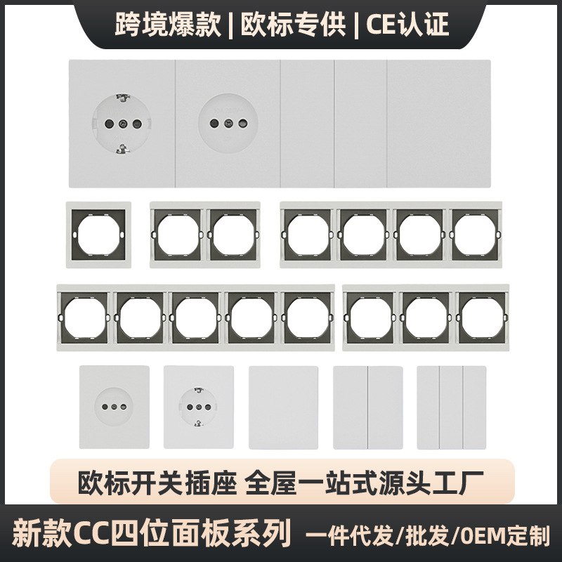 灰色面板插座组合体 家用暗装86型双控开关带USB充电