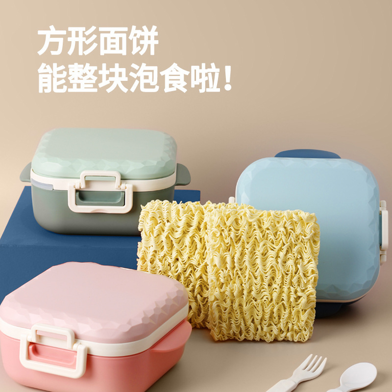 多功能塑料泡面便当盒 学生宿舍泡面神器食堂打饭带盖保温饭盒