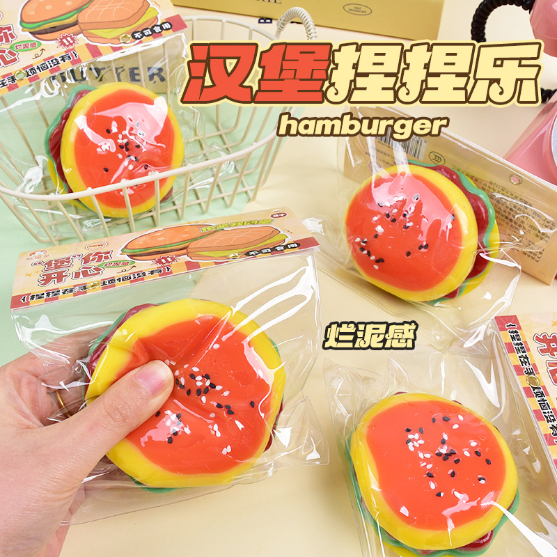 仿硅胶烂泥感解压汉堡捏捏乐粘袋高颜值慢回弹湿软猫爪捏捏玩具
