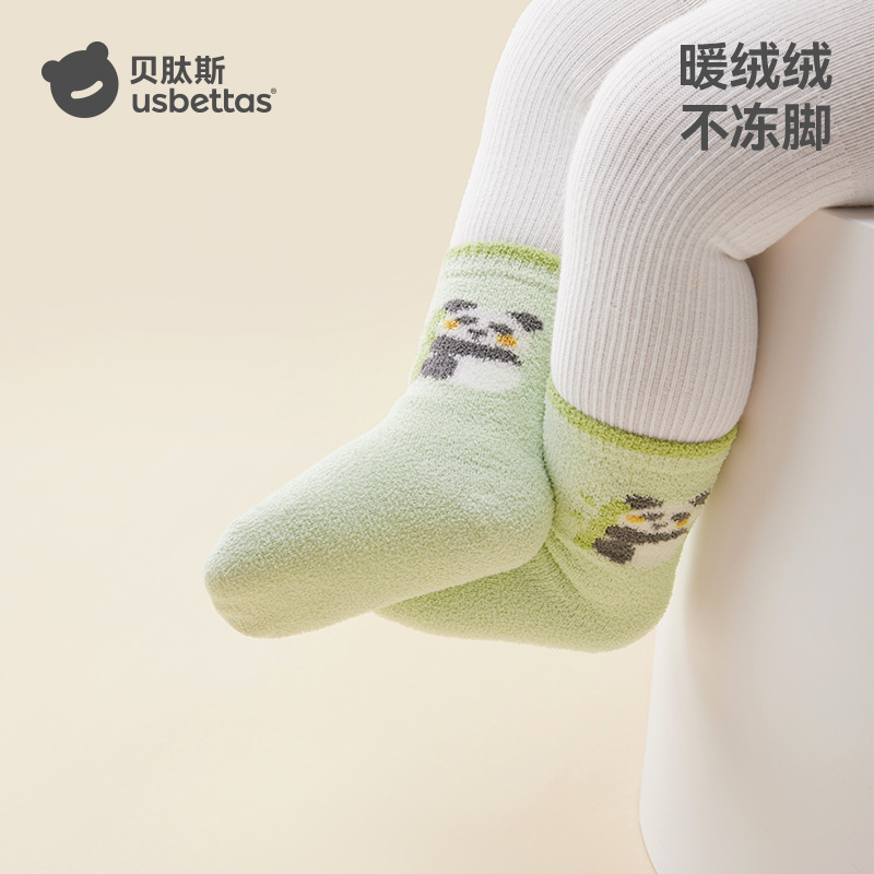 贝肽斯宝宝袜子冬季加厚保暖双面绒隔凉防滑新生a类秋冬女男婴儿