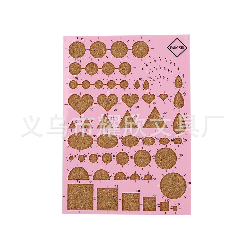 衍纸模板批发衍纸工具套装衍纸尺衍纸套衍纸底板软木细节图