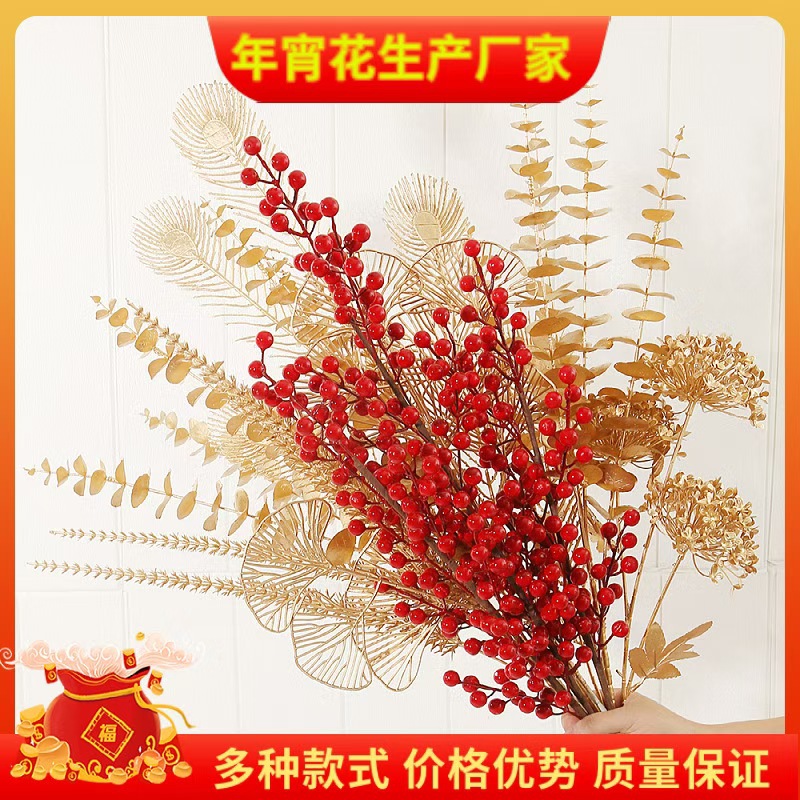 红果果仿真花福桶diy插花仿真冬青果新年装饰花年宵花批发
