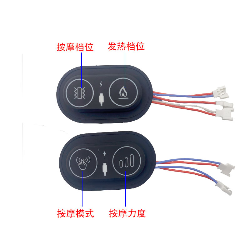 Manufacturer's in-stock massage temperature control switch, heating belt temperature control switch, intelligent dual-control silicone switch
