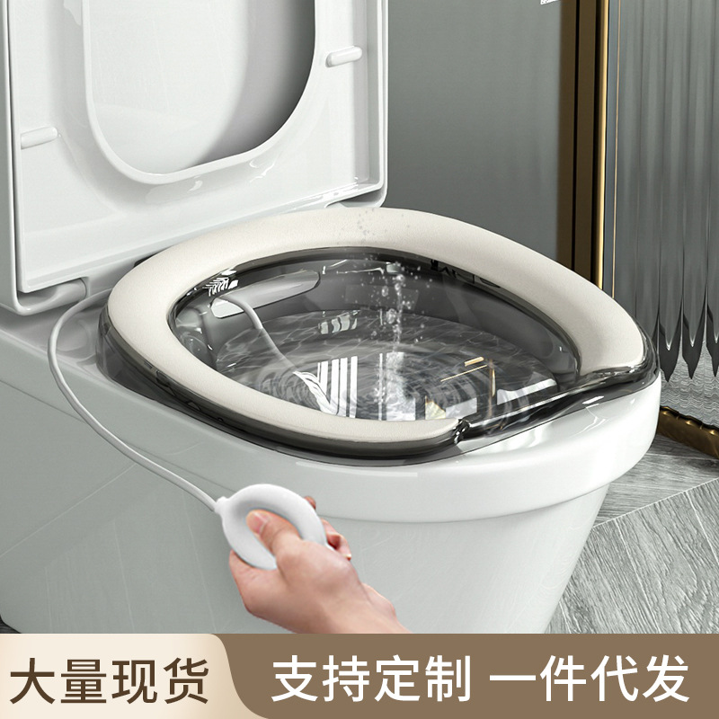 坐浴盆洗屁股塑料马桶盆女士孕妇洗屁屁马桶盆成人免蹲药浴熏洗盆