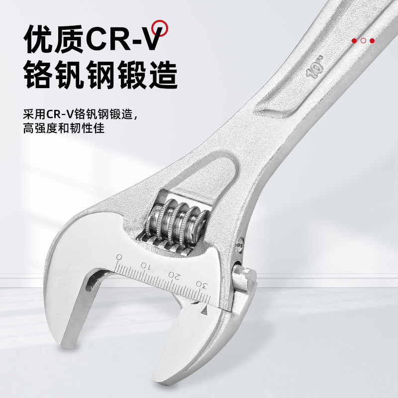 普路斯自弧活动扳手正品万用多功能扳子大口径开口卫浴板手舒适产品图
