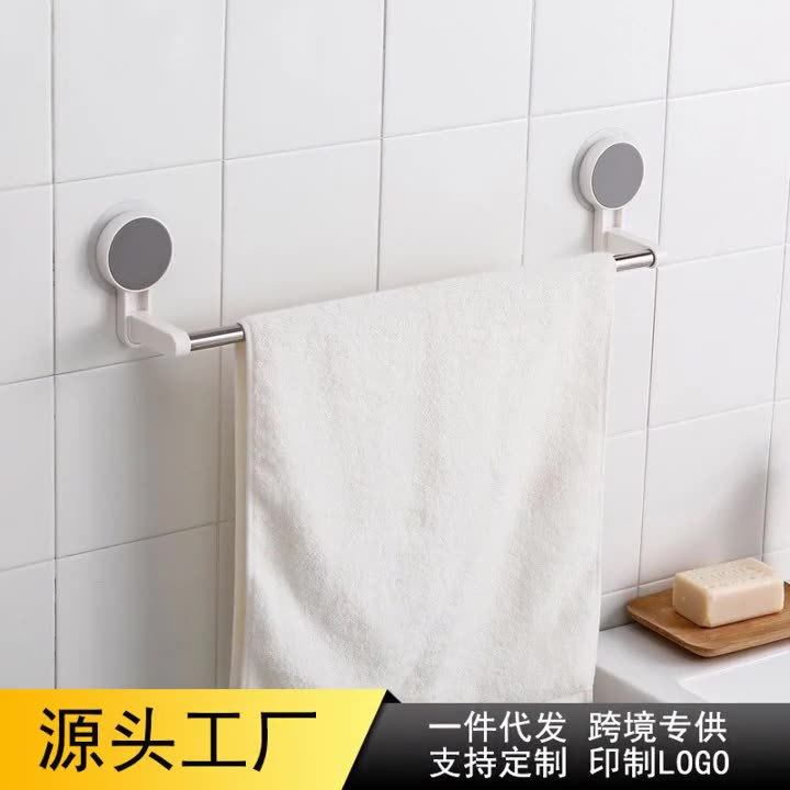 浴室无痕免打孔不锈钢毛巾架 家用壁挂抹布擦手巾毛巾收纳置物架