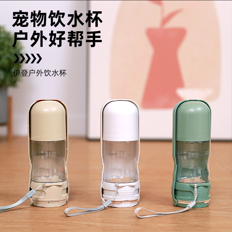 Three portable pet drinking cups: beige, white, green, Eden outdoor folding water cup, small size