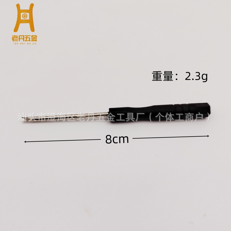 V-shaped manual repair screwdriver, mini U-shaped screwdriver, 2.0V crowbar screwdriver, hardware watch, guitar, delivery tools Item Picture
