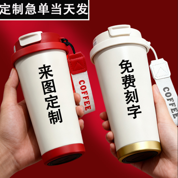 新款铃兰花316不锈钢咖啡杯陶瓷内胆保温杯大容量高颜值礼品水杯