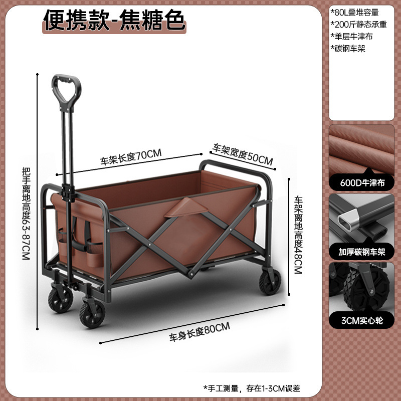 单杆轻便式推车实物图