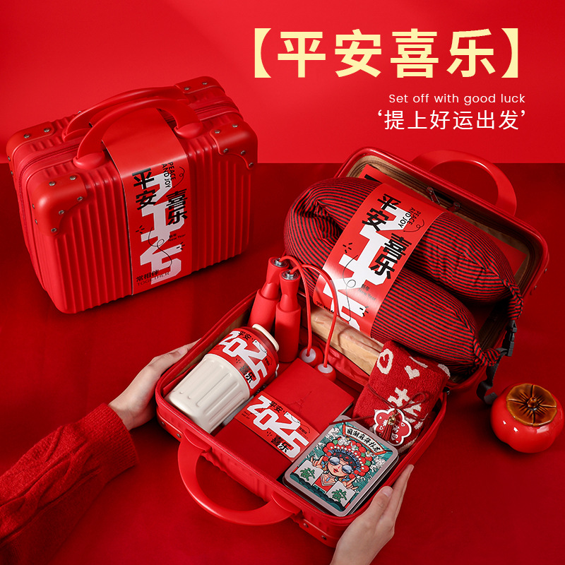 商务礼品送员工2025新年礼物公司周年庆中考高考毕业伴手礼定制