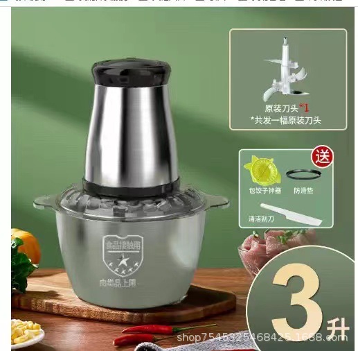 Cross-border low-price wholesale gifts, multi-functional household meat grinder, large-capacity food processor, electric stainless steel complementary food machine details Picture