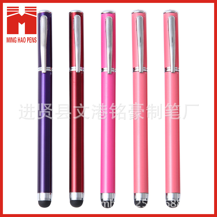 Jinxian County Wengang Minghao Pen Factory wholesals metal ballpoint pens, touch screen pens, hand-written pen prints and logos Item Picture