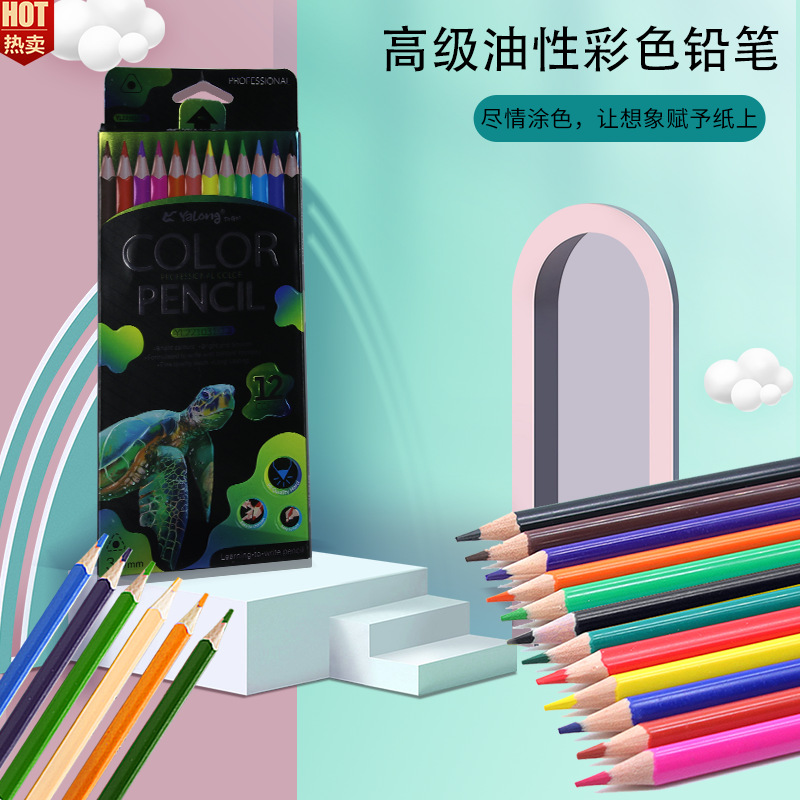 Yalong Colored Pencil Box, children's drawing pens, primary school student pencil set, 12-color factory wholesale pencil stationery