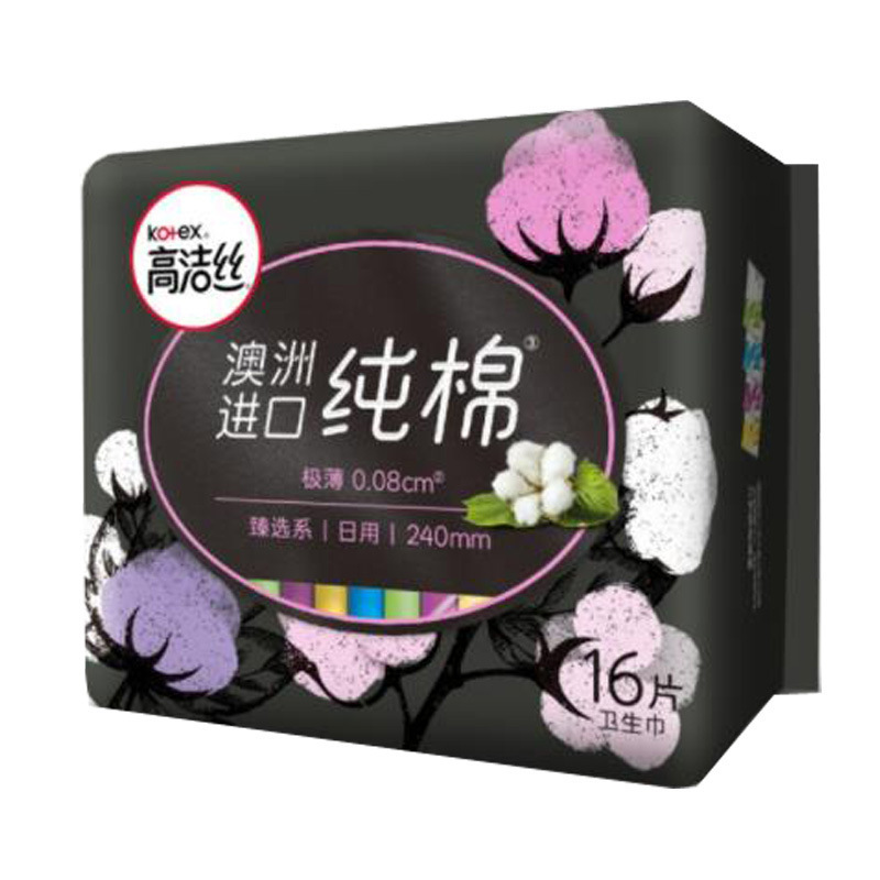 安睡裤/女性卫生巾/七度空间安睡裤/卫生巾细节图