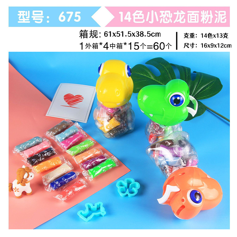 Colorful clay 14-color little dinosaur flour clay like skin clay, children's DIY toy, educational clay, parent-child interactive toy Application Scenario