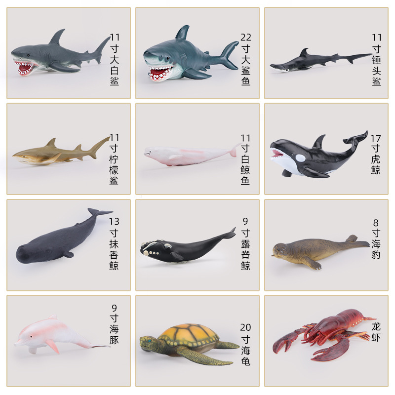 New Kaina Soft Rubber Marine Simulation Inflatable cotton-filled Marine Life Series 2 Model Children's ornaments Sharks and crocodiles