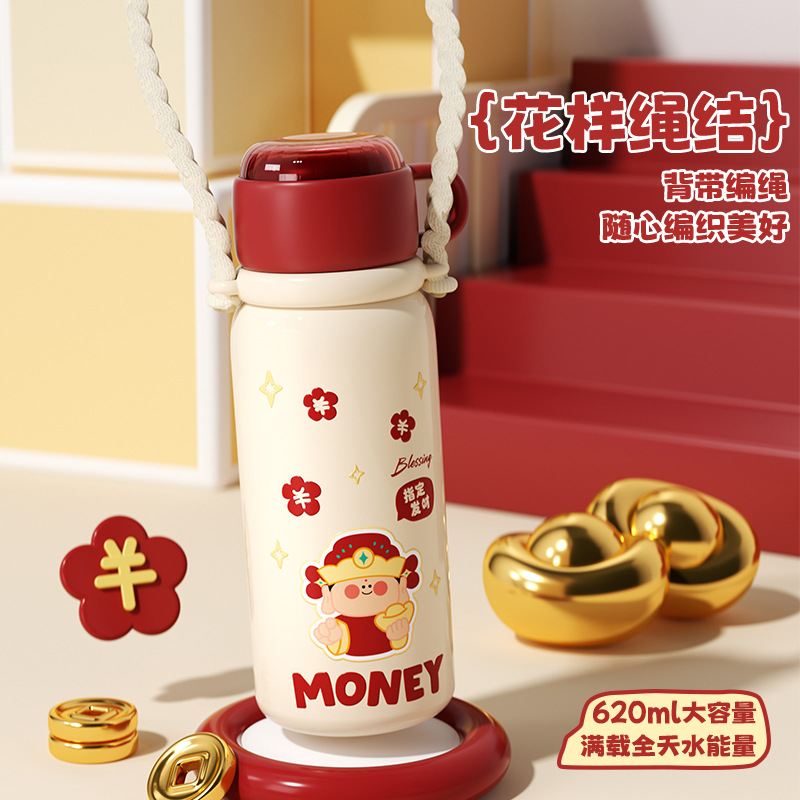 保温杯实物图