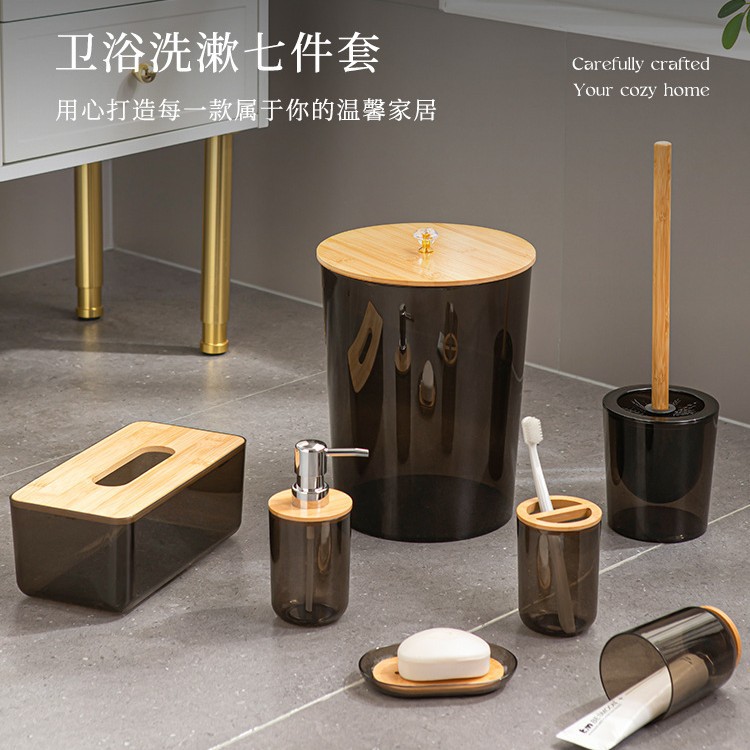 卫浴洗漱用品套装竹木盖板垃圾桶马桶刷套装彩盒包装PET用品收纳