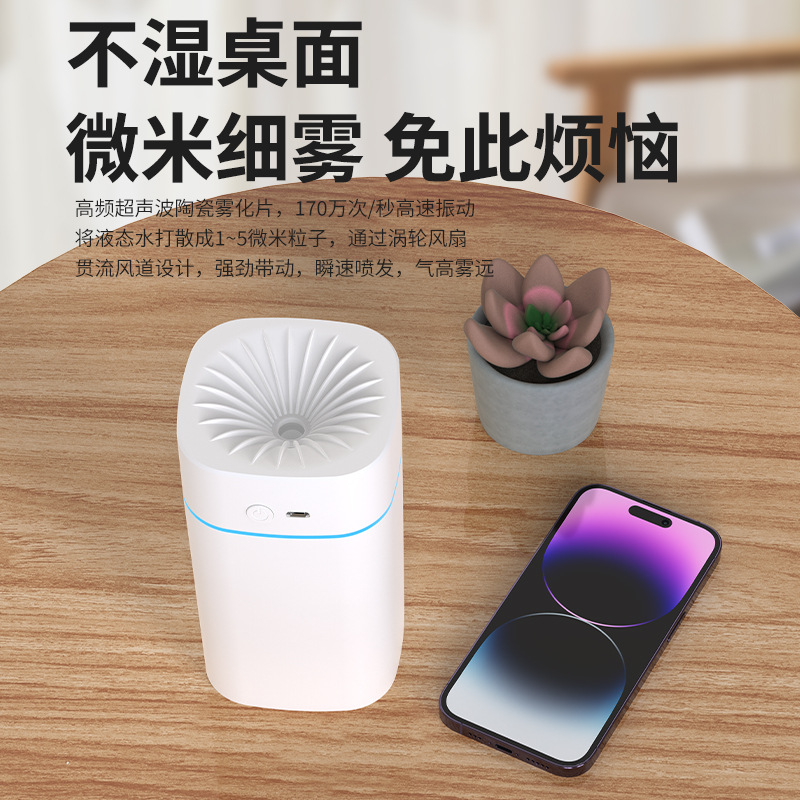 新款USB家用加湿器卧室办公室静音桌面空气净化加湿器定制logo details Picture