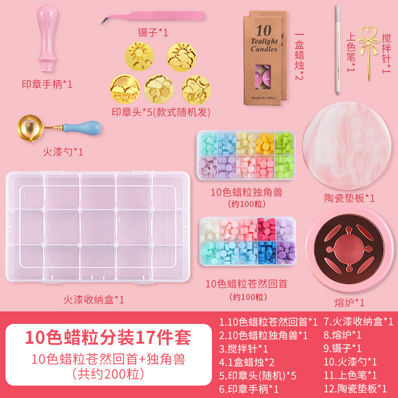 A complete set of fire seal, cheap Mars seal, fire seal wax, wax granule seal head, furnace, novice tool pad wax Item Picture