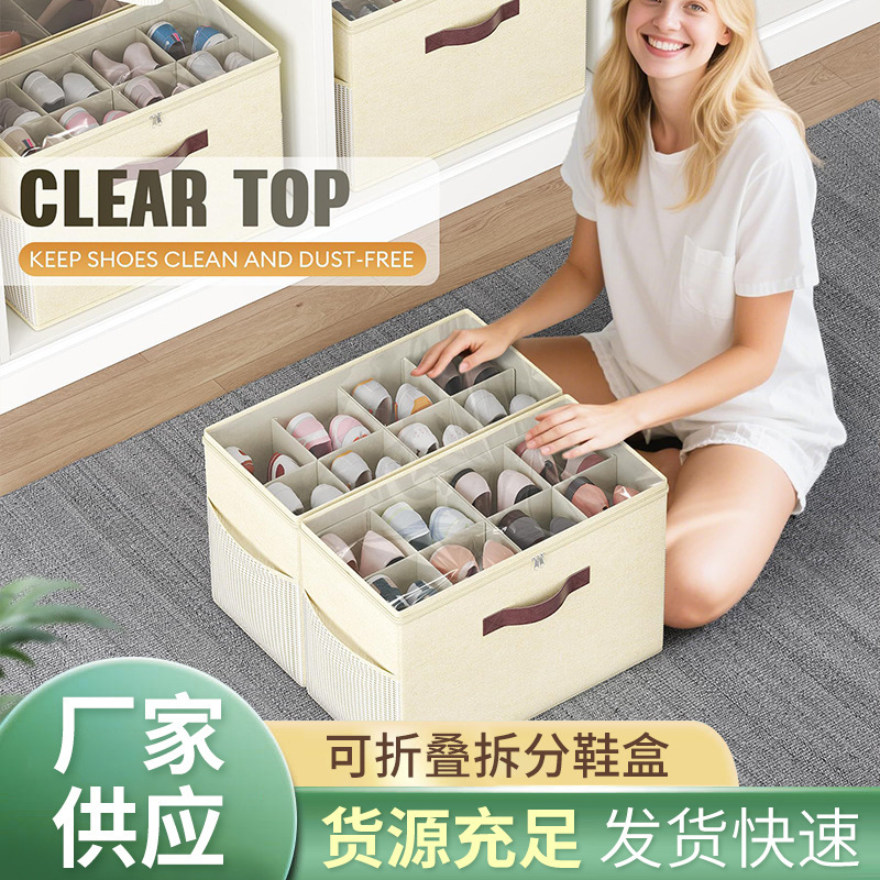 可折叠鞋子收纳盒，多尺寸可选，支持定制