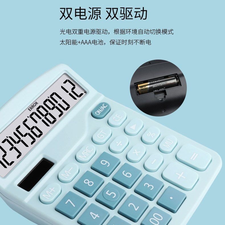 12-digit true solar calculator, financial accounting office color computer, large screen dual power supply calculator Specification image