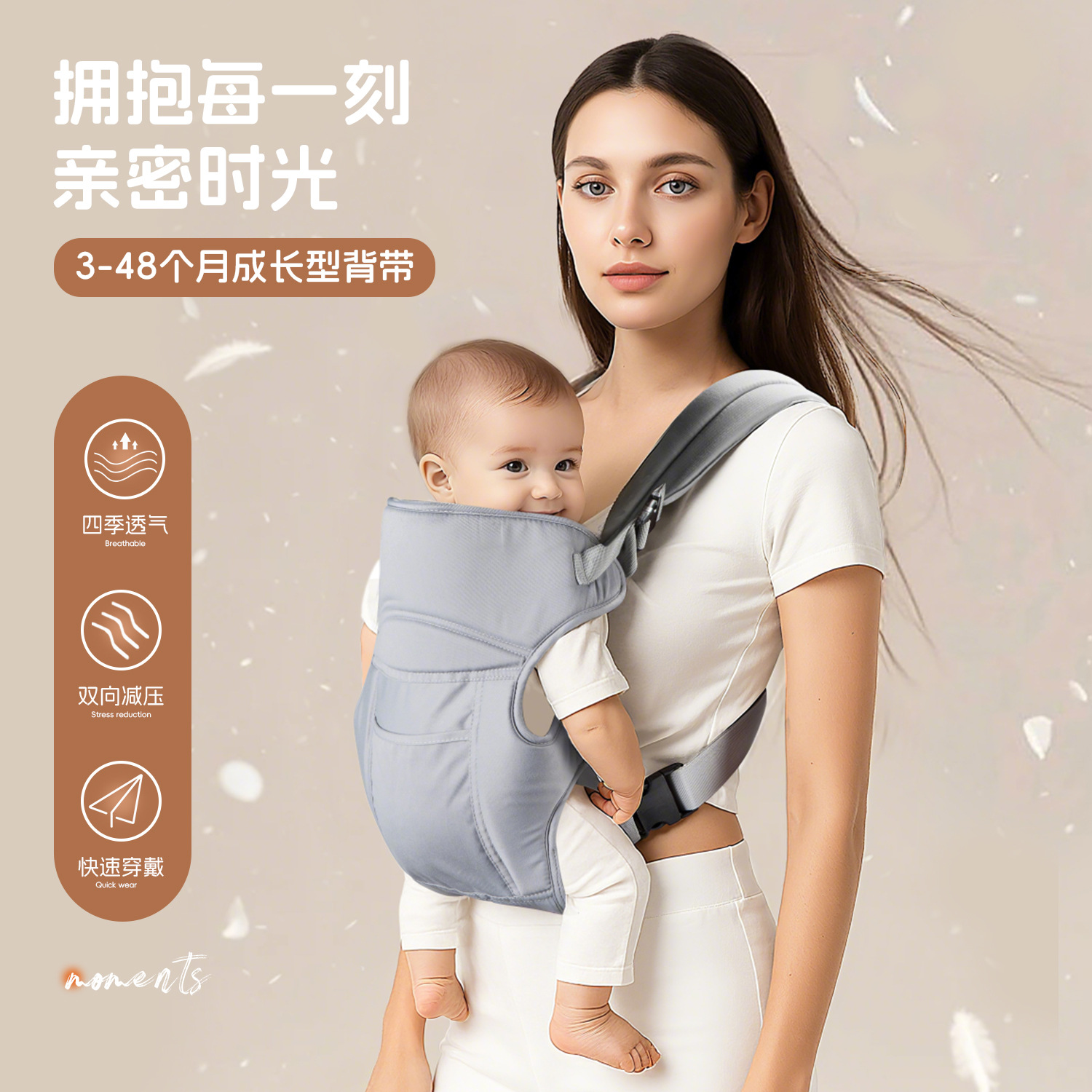 亚马逊双肩婴儿可调节背带四季可用宝宝儿童户外抱娃神器腰凳