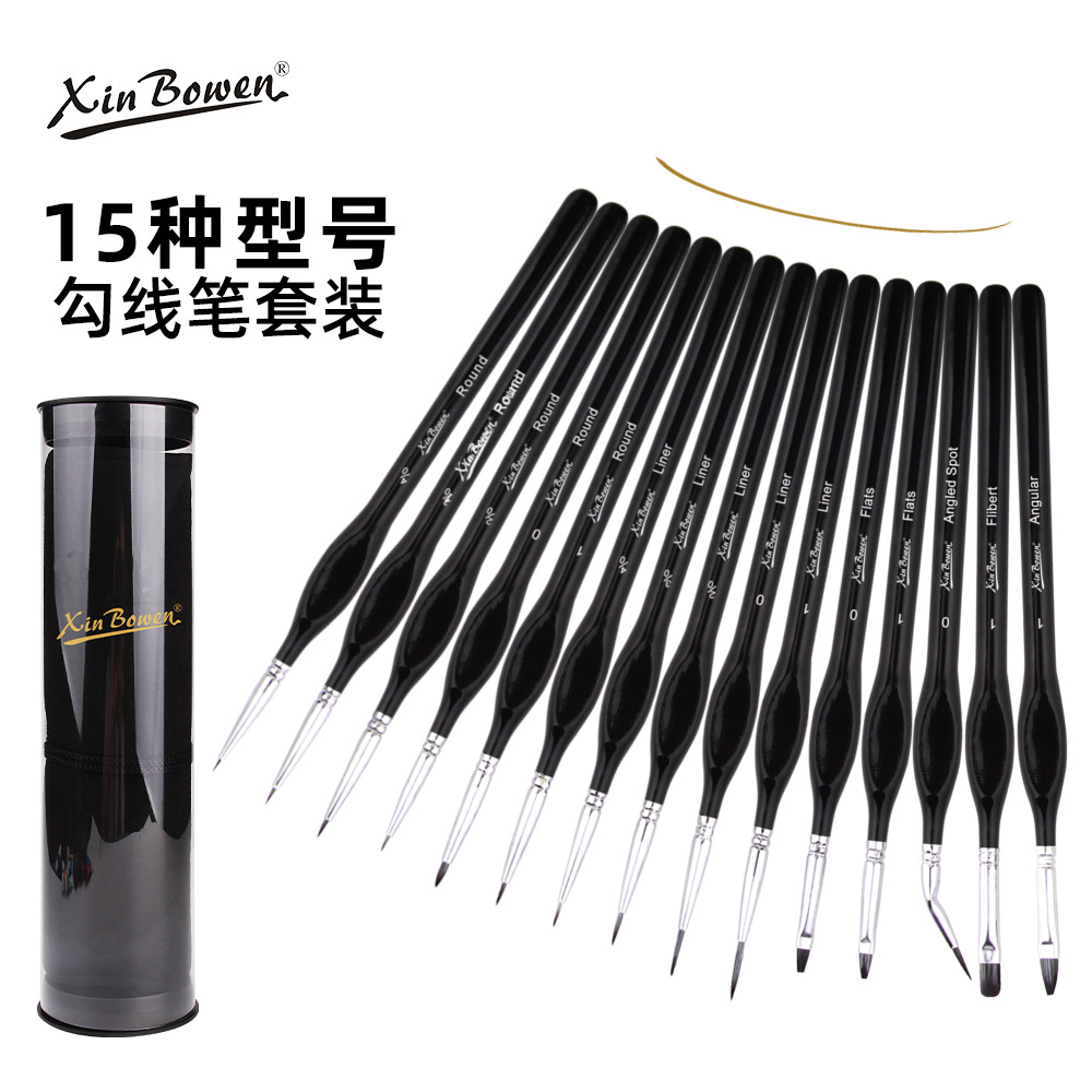 欣博文跨境尼龙毛画笔布袋塑料桶便携儿童diy水彩笔绘画描边油画勾线笔