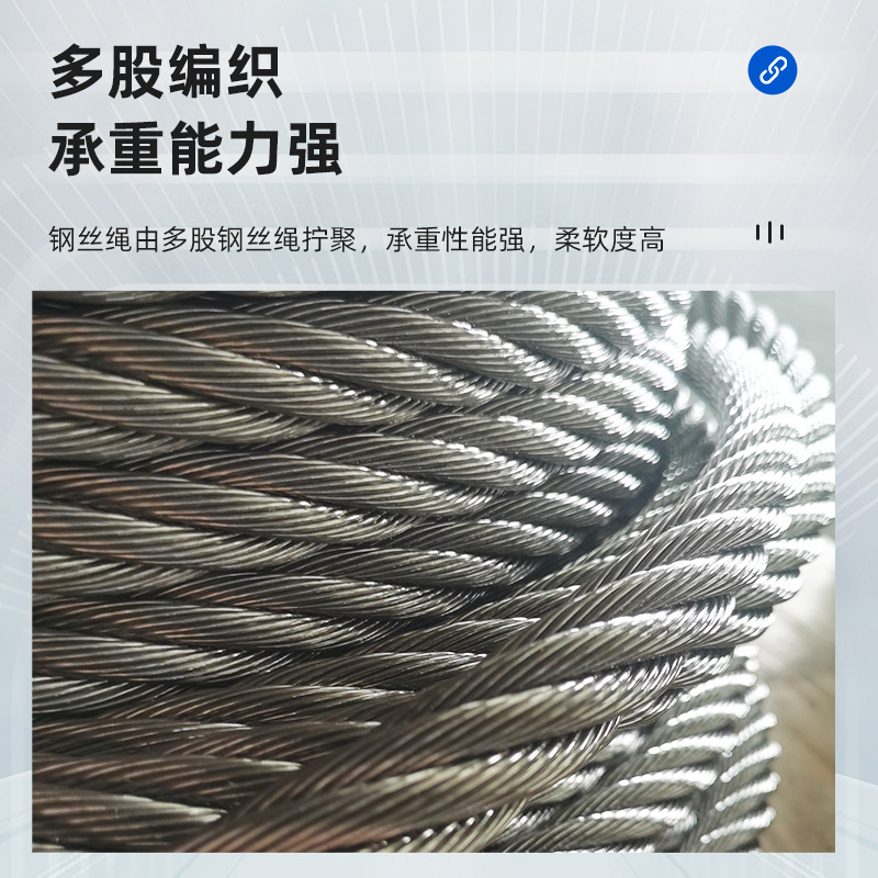 Stainless steel wire rope 304 steel cable, fishery anti-rust steel wire rope, fine and soft lifting and hoisting cable Specification image