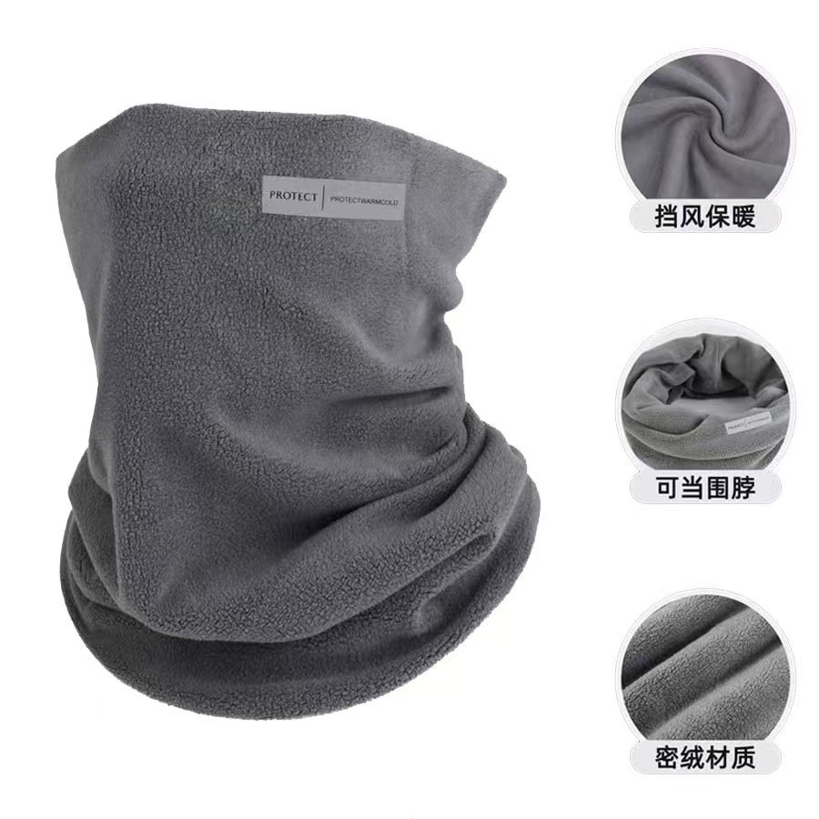 秋冬围脖保暖加厚男女护颈撞色双层脖套户外骑行百搭面罩围巾防寒
