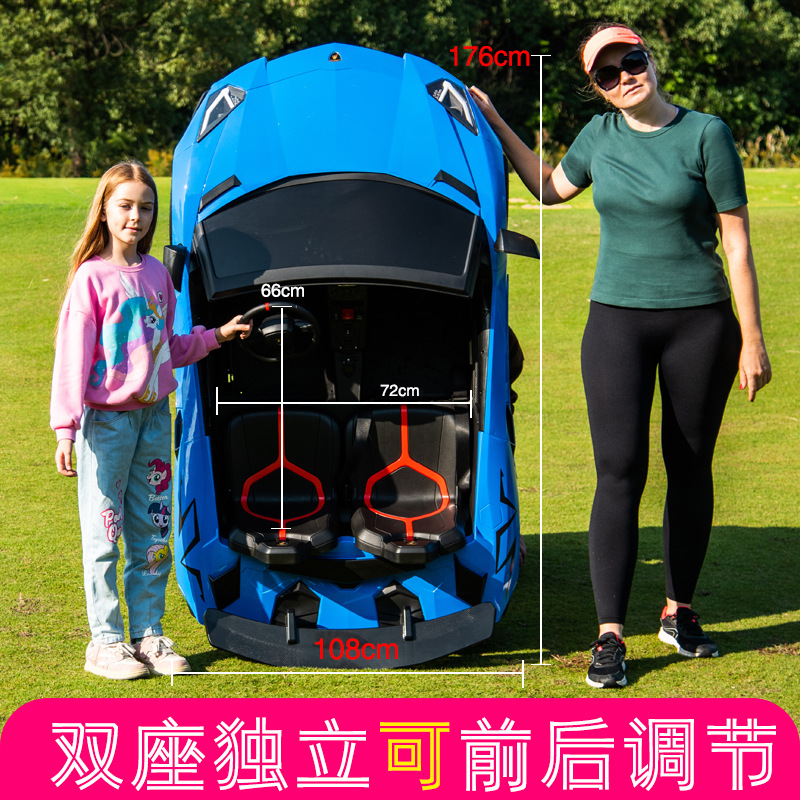 A8803儿童电动跑车四轮双座亲子电动车男女宝宝自驾无刷版细节图