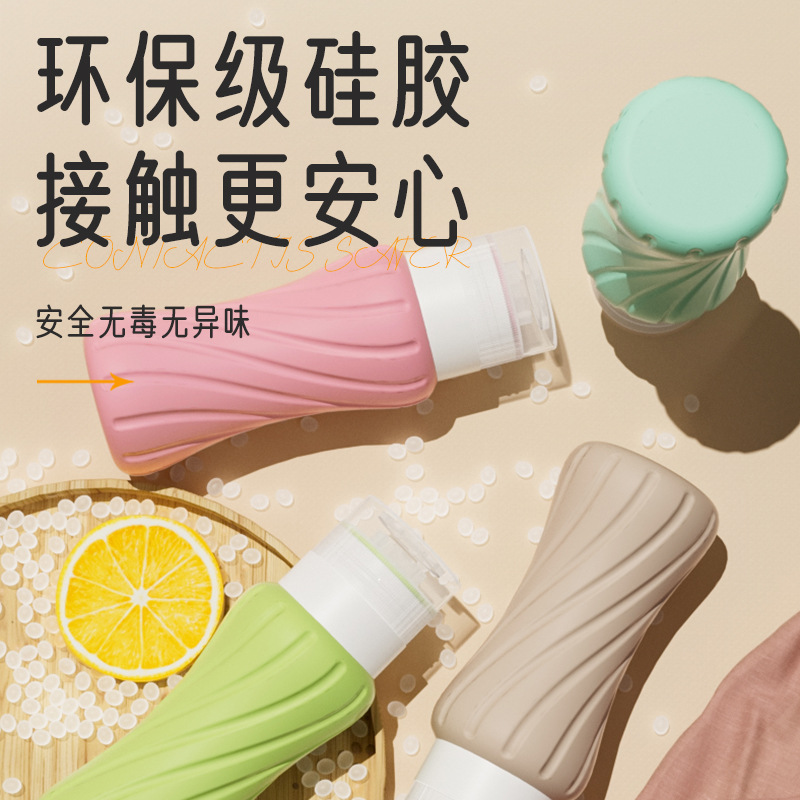 Cross-border silicone dispensing bottles, portable travel skin care cosmetics, toiletries storage bottles, baby products, eco-friendly silicone details Picture