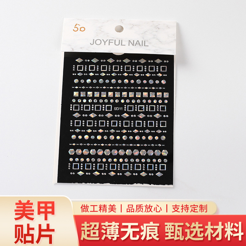 厂家直售烫银镭射渐变色5D美甲贴炫彩晶莹透亮珠子仙女美甲装饰品