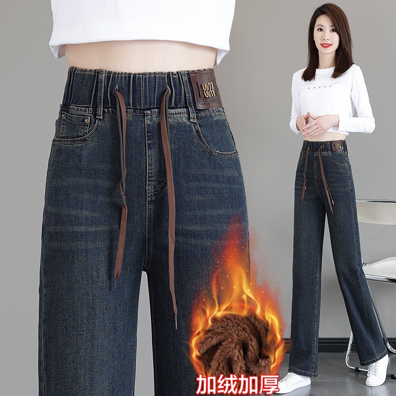 High-waisted stretch-tight jeans for women, new Spring and Autumn 2025, loose and plate-sized, slimming and height-increasing 9-inch straight wide-leg pants Application Scenario