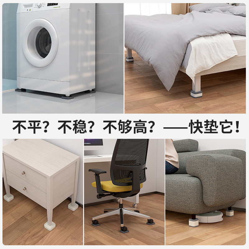 鞋垫增高垫实物图