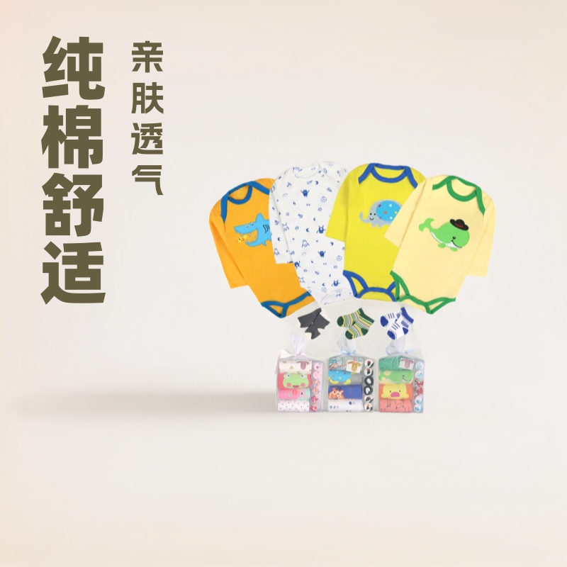 厂家直销批发婴儿连体衣新生儿宝宝纯棉爬服长袖哈衣袜子礼盒套装