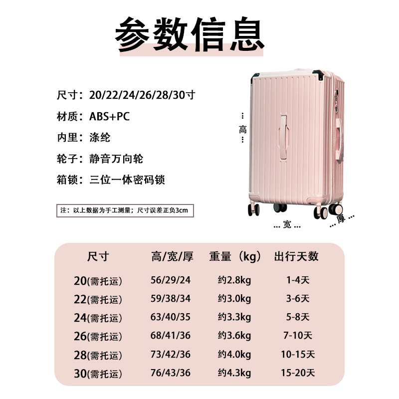Extra-large capacity trolley case, popular 28-inch 3:7 inch suitcase for women, swivel wheels, student password travel suitcase for men Application Scenario