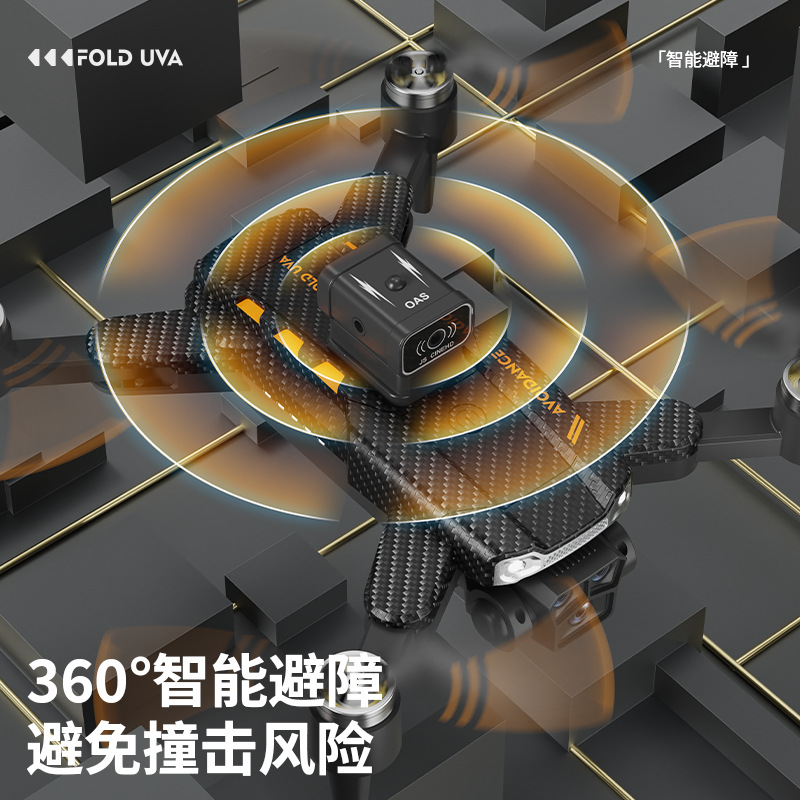 The cross-border new product JS22 brushless motor drone features high-definition electronic speed control, aerial photography, folding optical flow, and five-obstacle avoidance remote control aircraft Application Scenario